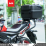 Thùng sau Givi cho xe GSX150 Bandit